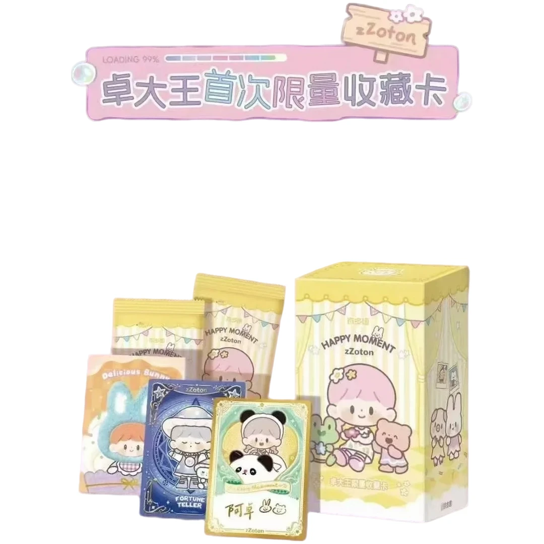 【散包玩法】有多趣卓大王限量收藏卡卡牌盲盒（代拆）