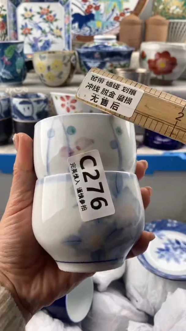 【闪购商品】276