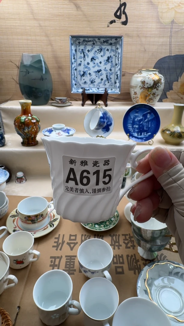 瓷片葫***）         A615