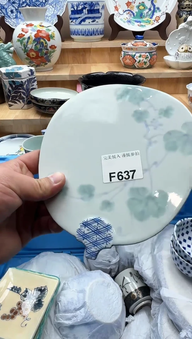 【闪购商品】碟637