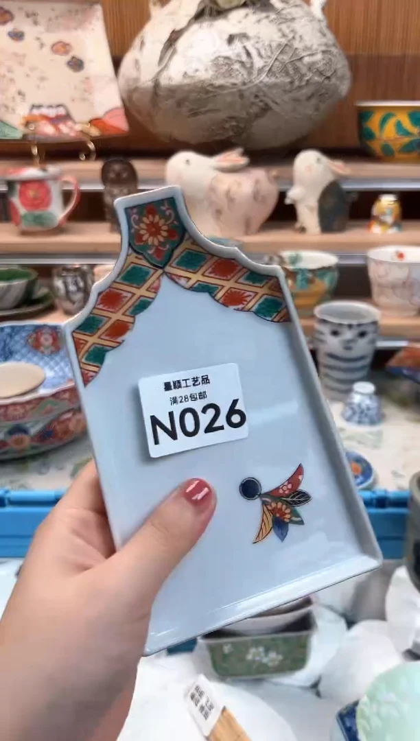 瓷片尘****非026N 茶杯 茶具 碗