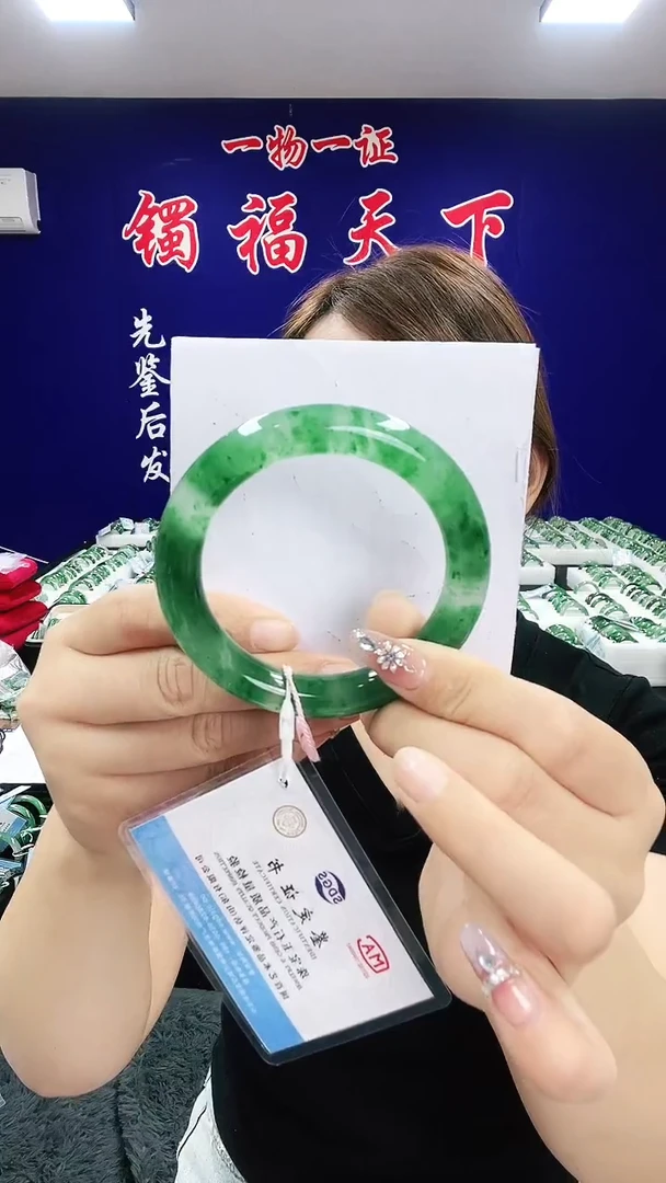 未镶嵌手镯石英质玉（非洲翠）1
