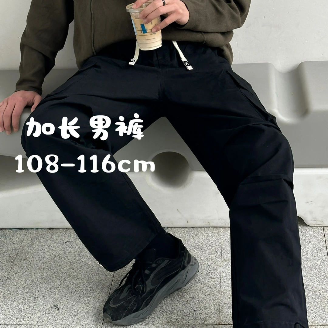 cleanfit设计感加长190cm防水百搭休闲直筒阔腿裤美系加长工装裤