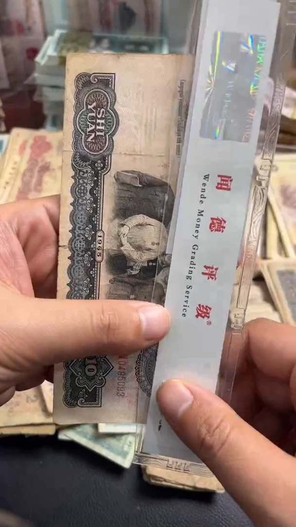 【闪购商品】人民币下单链接大团结1张