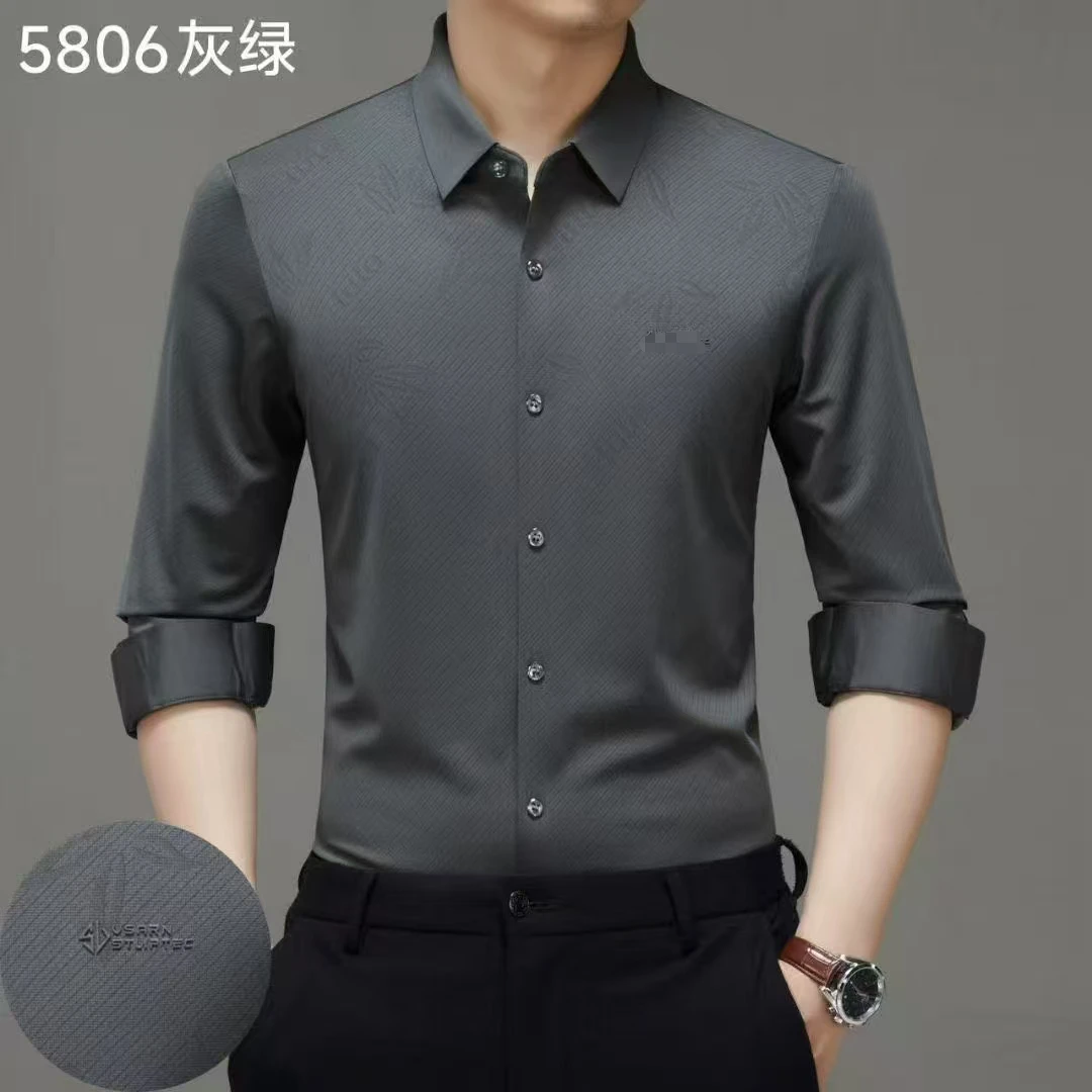 秋季男士无痕免烫弹力衬衫5806