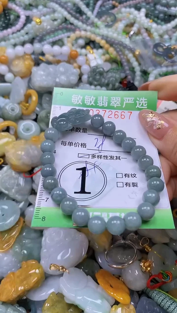 颈饰未镶嵌翡翠闪购0372667qq