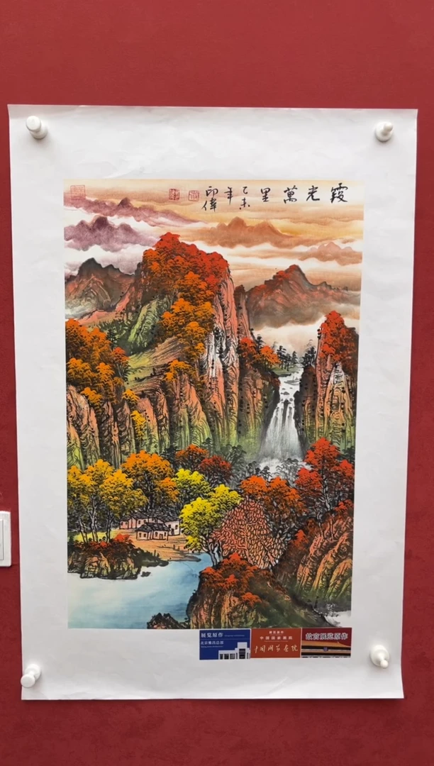国画老师创作作品  70