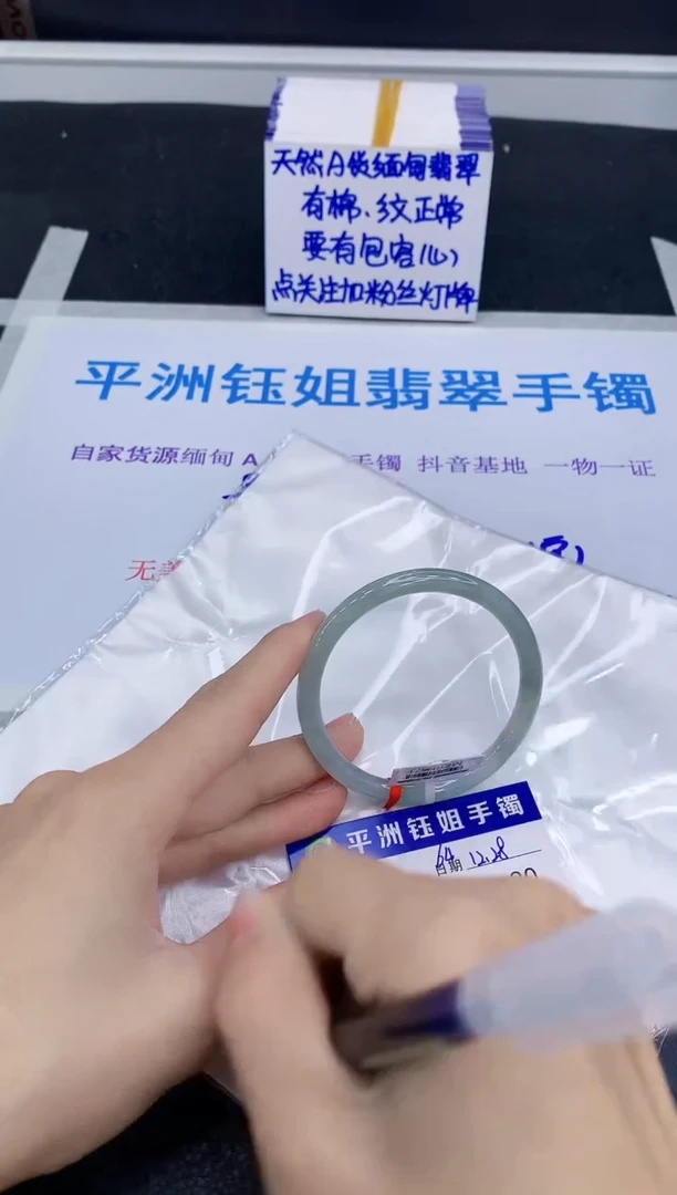 未镶嵌手镯翡翠111111