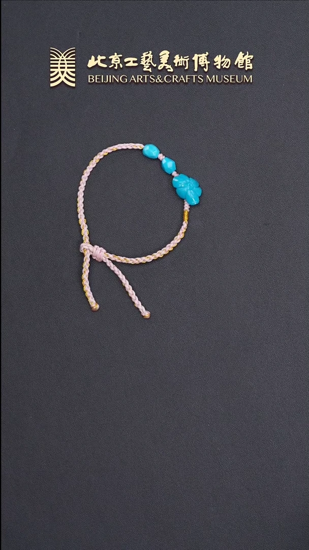 绿松石未镶嵌手链B0611GMD639暴力蓝有钱花