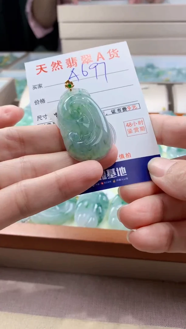 翡翠18K金镶嵌颈饰天然缅甸a货翡翠