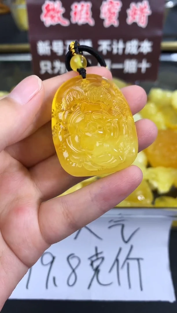 蜜蜡未镶嵌珠宝奇石60