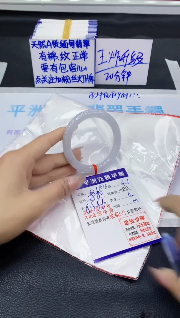 翡翠手镯未镶嵌111111111