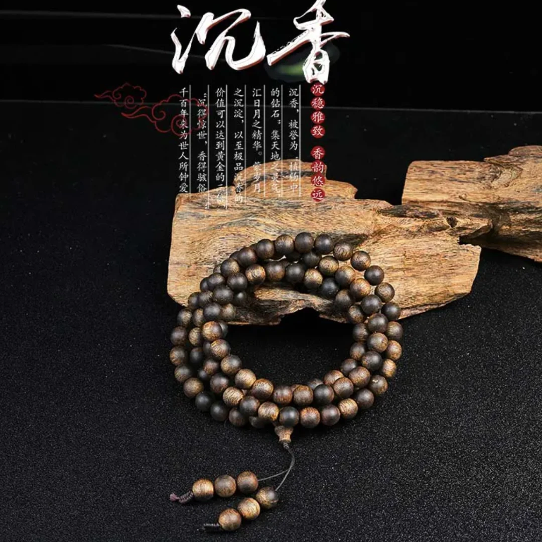 沉香【青霞沉香】老杨命根子珍藏货0.8圆珠多圈（收藏级）