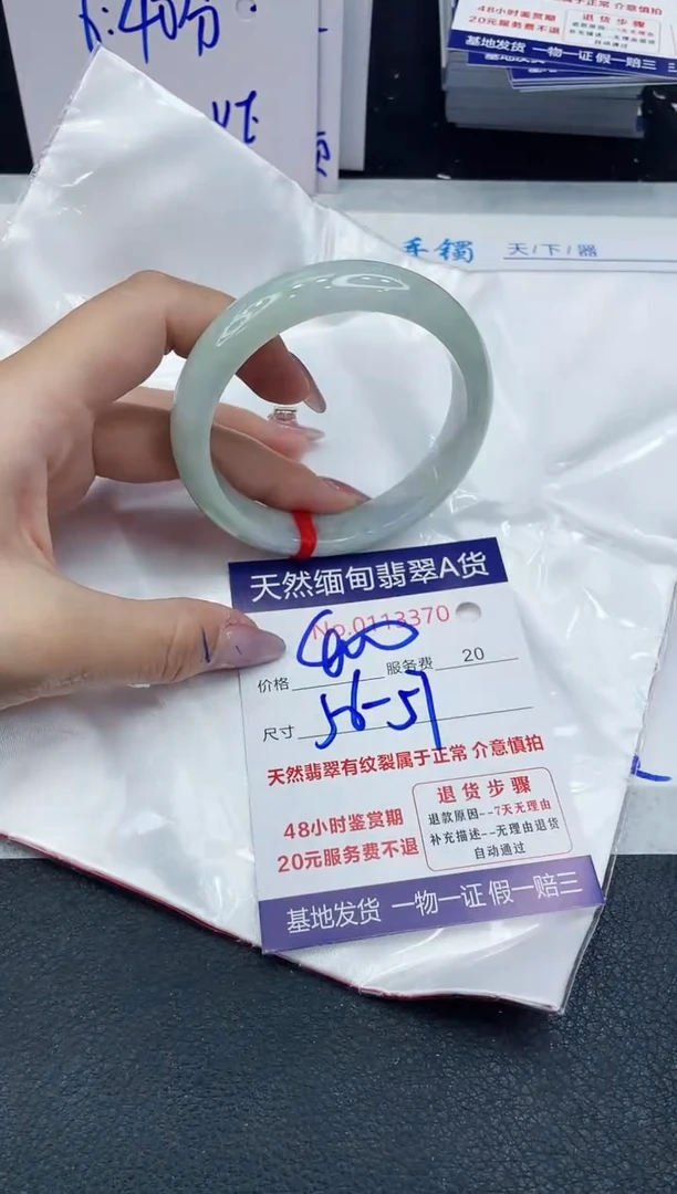 【闪购商品】翡翠手镯未镶嵌666666666