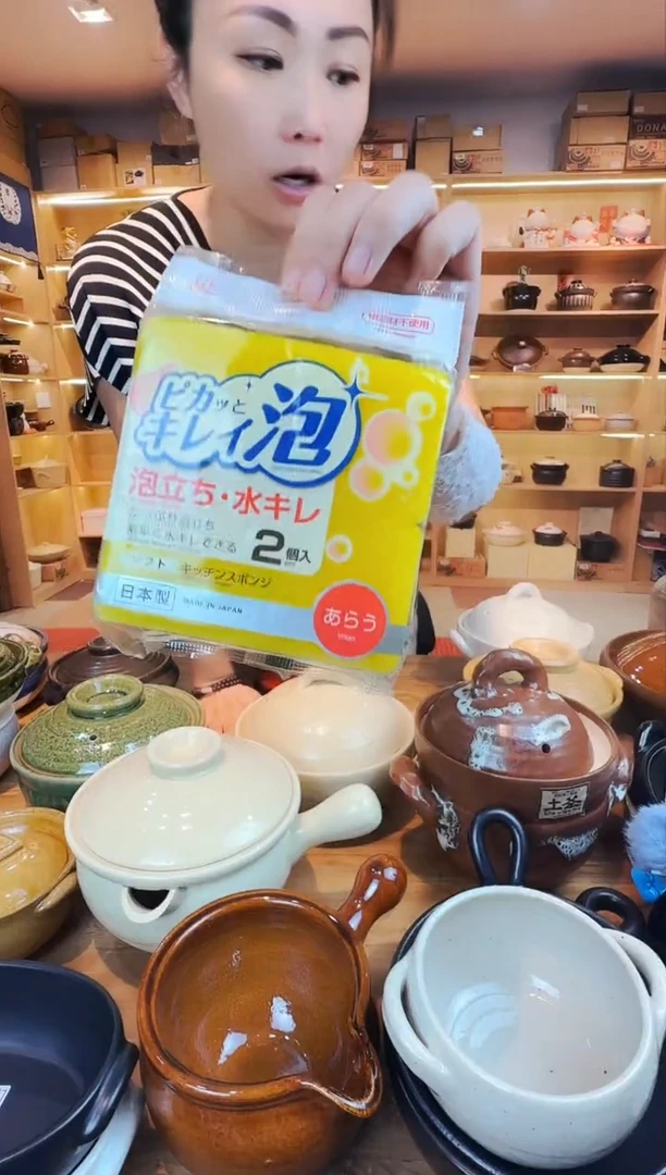 日本进口锅擦一包