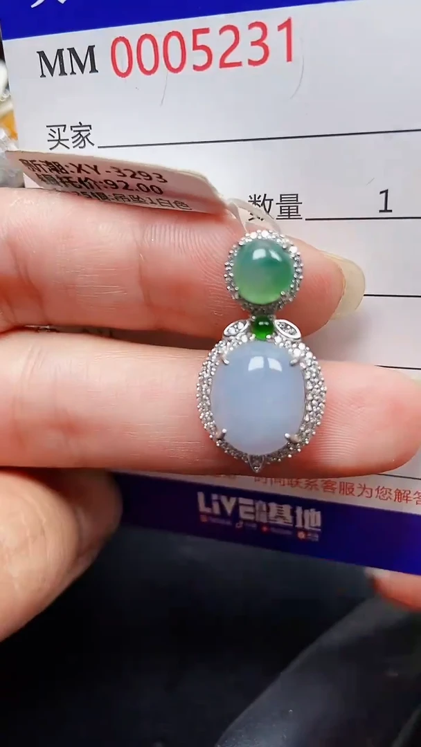 颈饰银S925镶嵌翡翠5231
