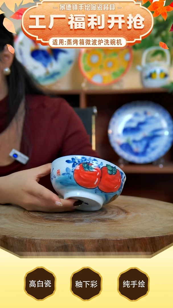 杯子景德镇手工手绘陶瓷【食品级】