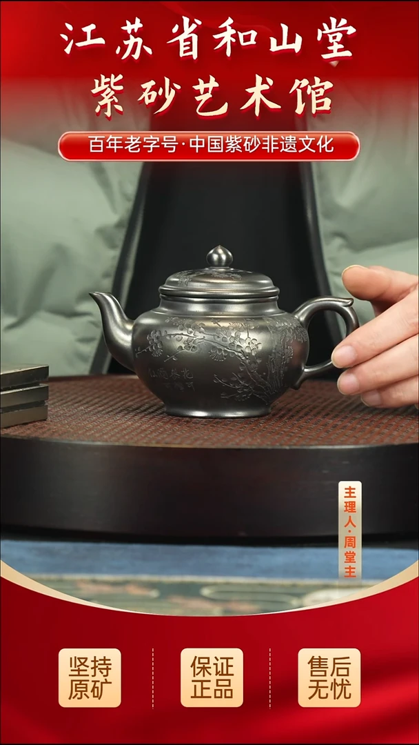 茶壶紫砂399.00399.00