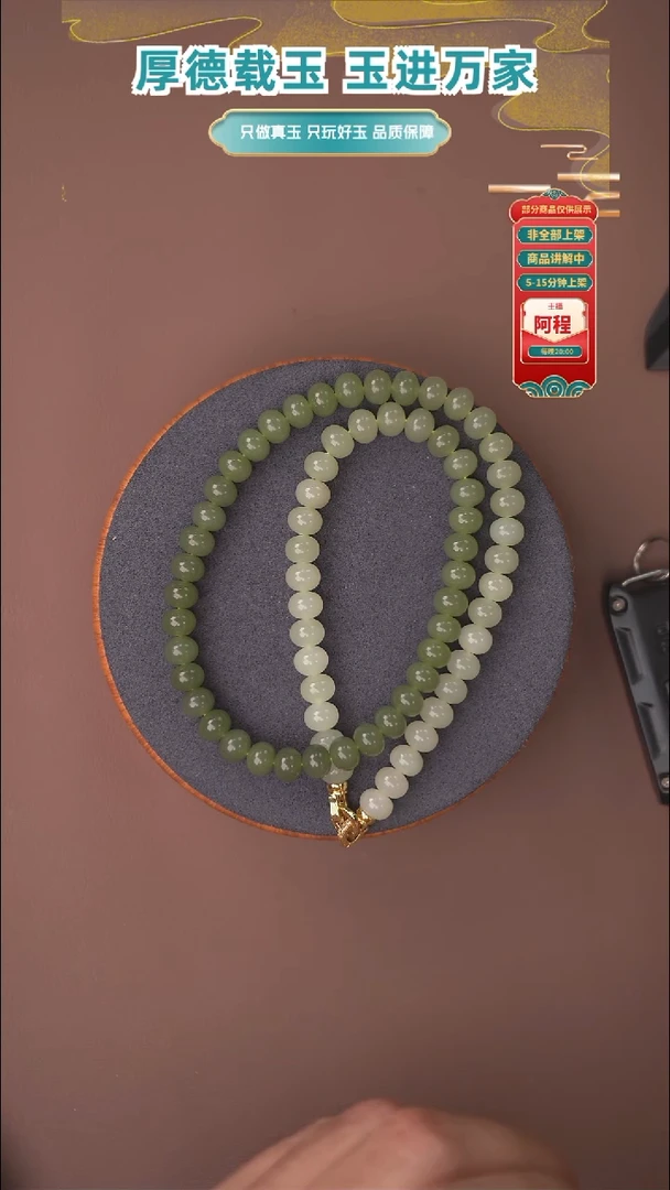 毛衣链未镶嵌和田玉多样性发其一