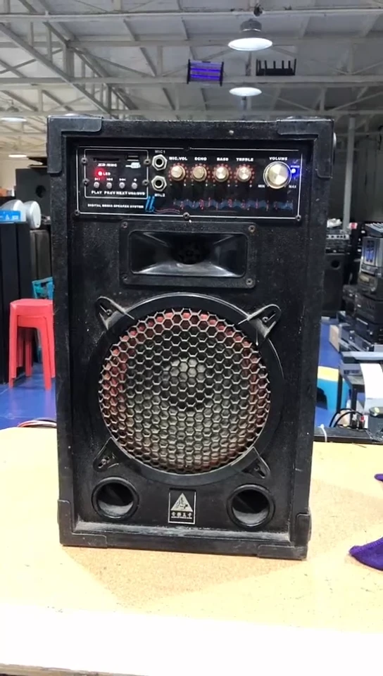 8新音乐王子有源音箱一个