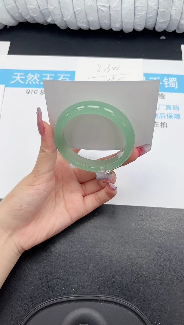 【闪购商品】石英质玉手镯未镶嵌375-57.8
