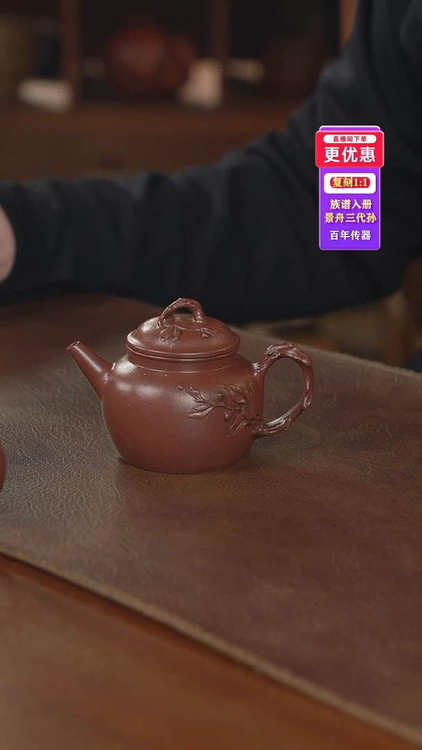 茶壶紫砂紫砂壶紫砂壶