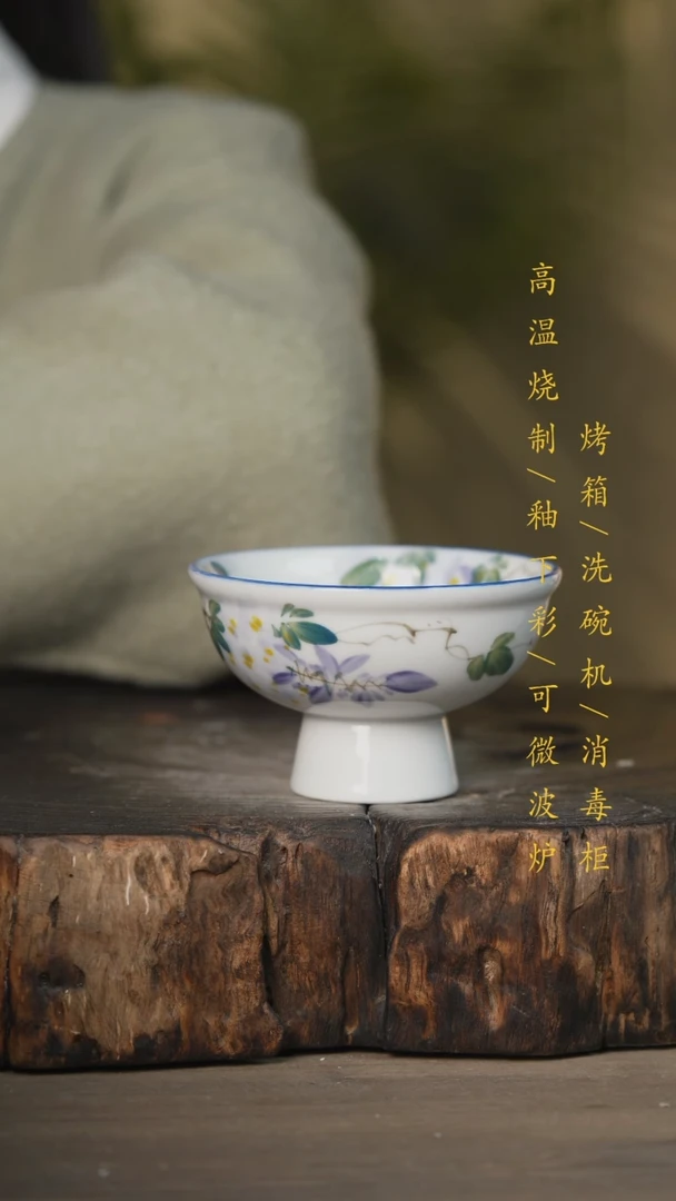 【闪购商品】瓷片景德镇高温釉下彩可微波烤箱洗碗机