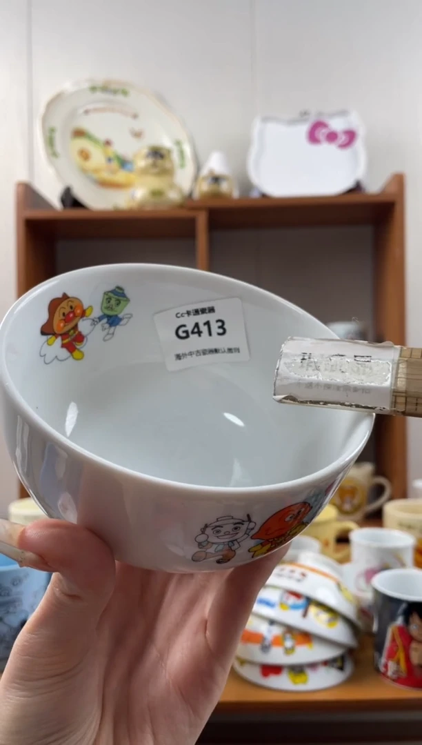瓷片?****?G413满18包邮发货海外瓷器默认瑕疵