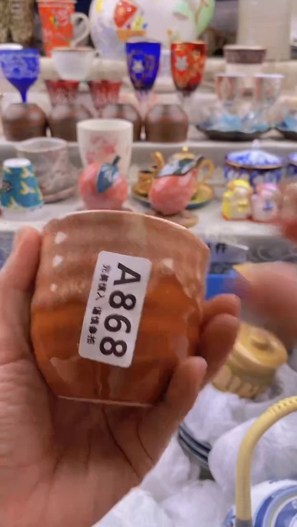 瓷片飞*队    868