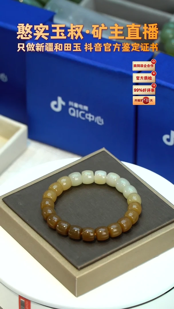 手串未镶嵌和田玉卡10 直切珠