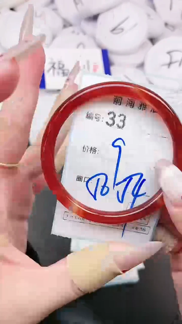 【闪购商品】玛瑙/玉髓手镯未镶嵌33