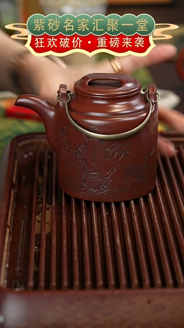 茶壶紫砂宜兴紫砂
