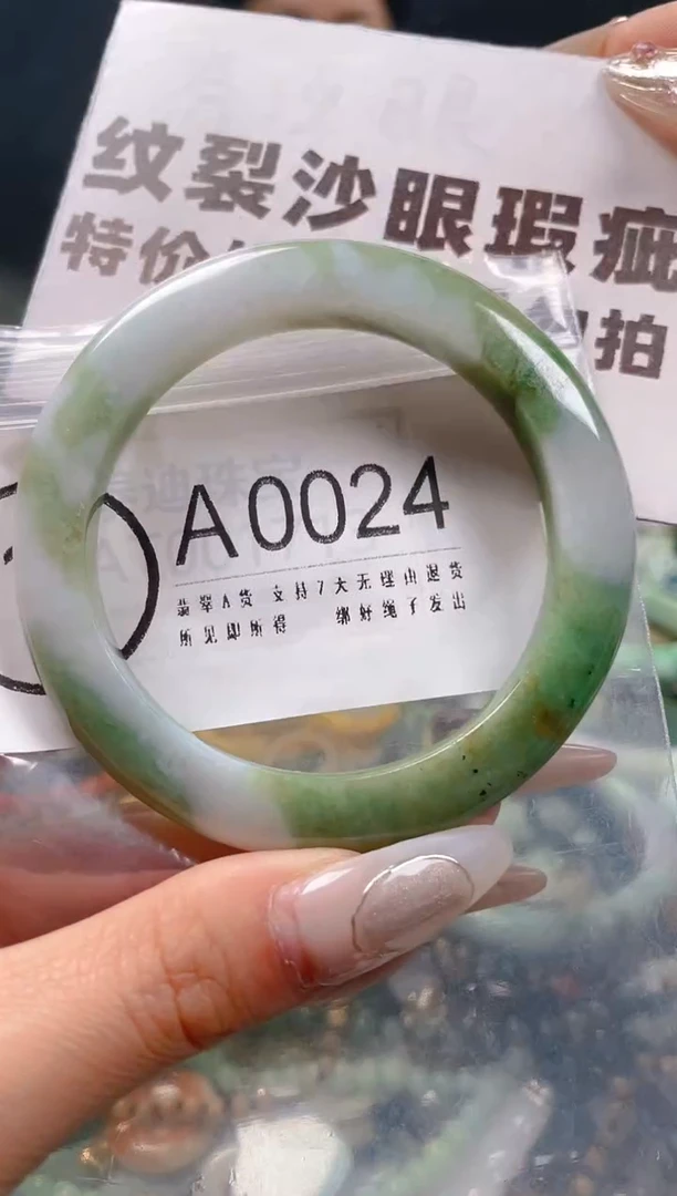 【闪购商品】翡翠颈饰未镶嵌54-55/A/纹裂沙眼瑕疵介意勿拍