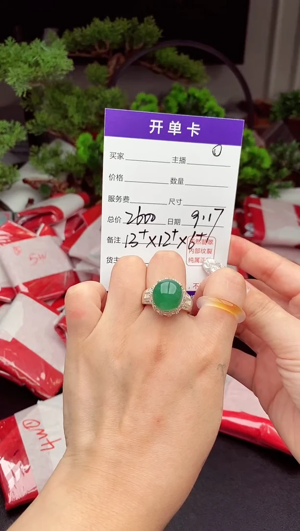 未镶嵌定制翡翠天然缅甸翡翠A货多样性随机发#毛货需精抛光