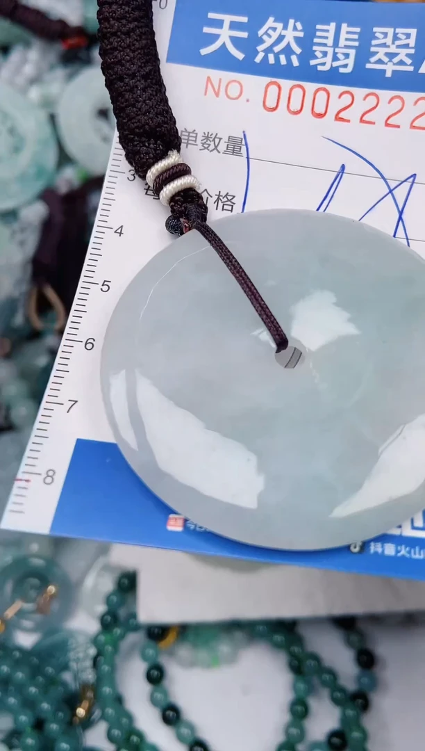 颈饰未镶嵌翡翠00002222