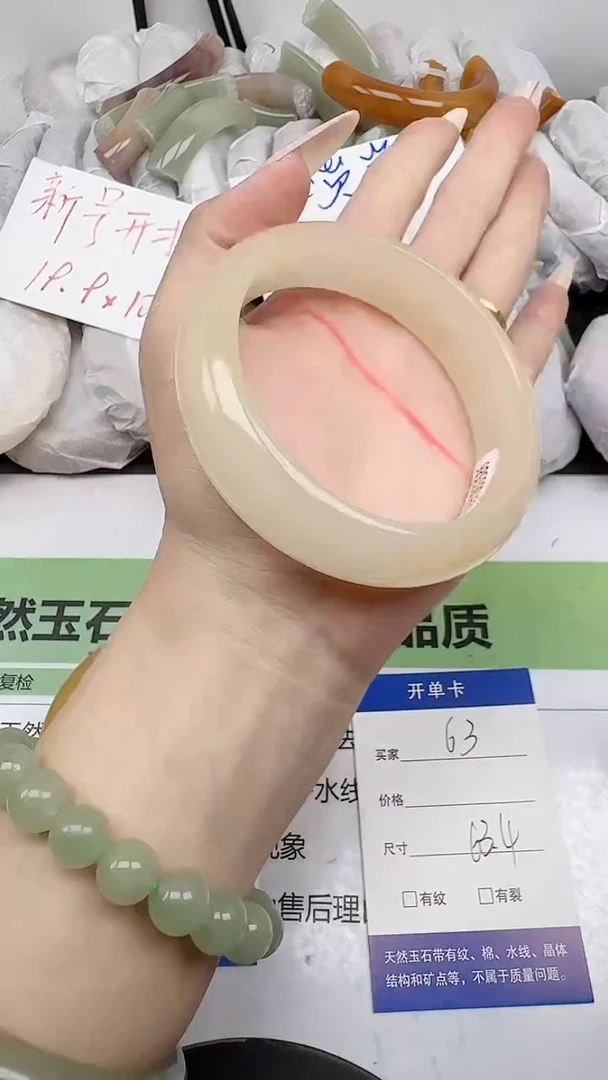 未镶嵌手镯石英质玉63/63-65