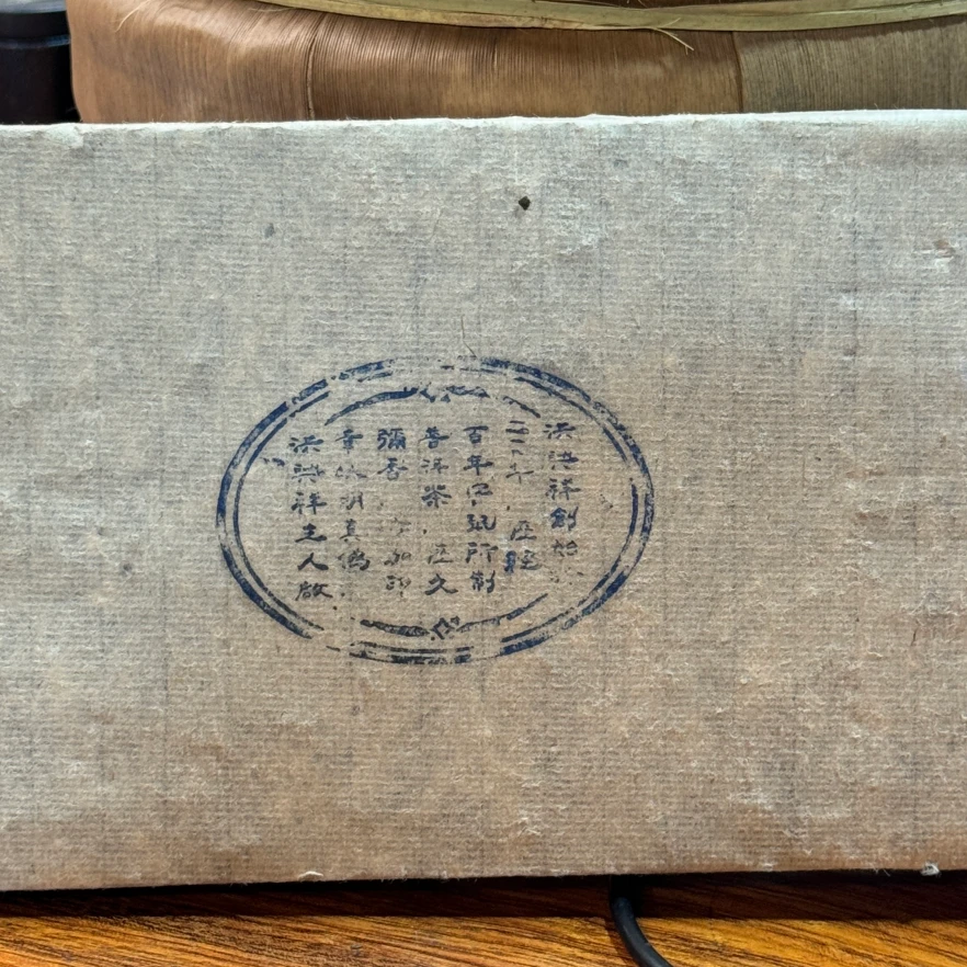 精选【老班章“五个专”】2010年 500克 普洱茶 生茶砖茶（11.10）