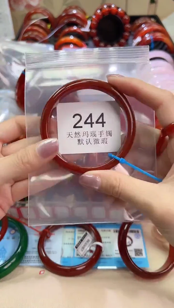 玛瑙/玉髓手镯未镶嵌58圈口*244