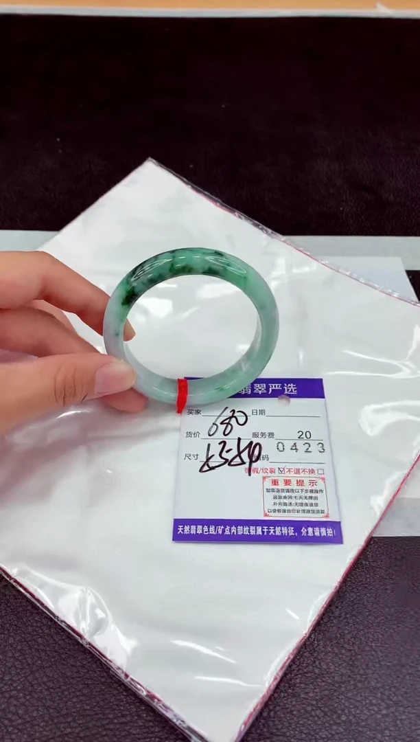 未镶嵌手镯翡翠11