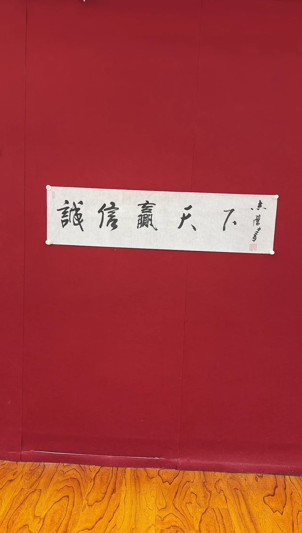 书法y 志学 链接 31