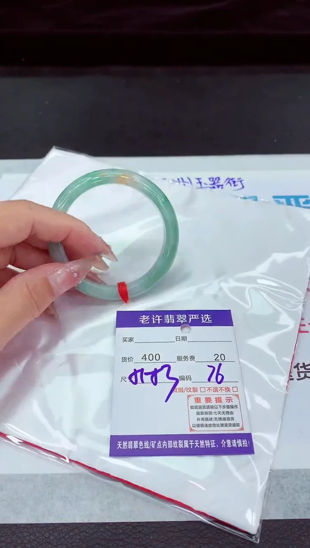 翡翠手镯未镶嵌11111111111