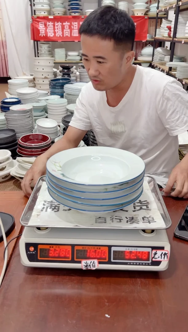 盘180号链接景德镇高温酒店瓷工厂库存