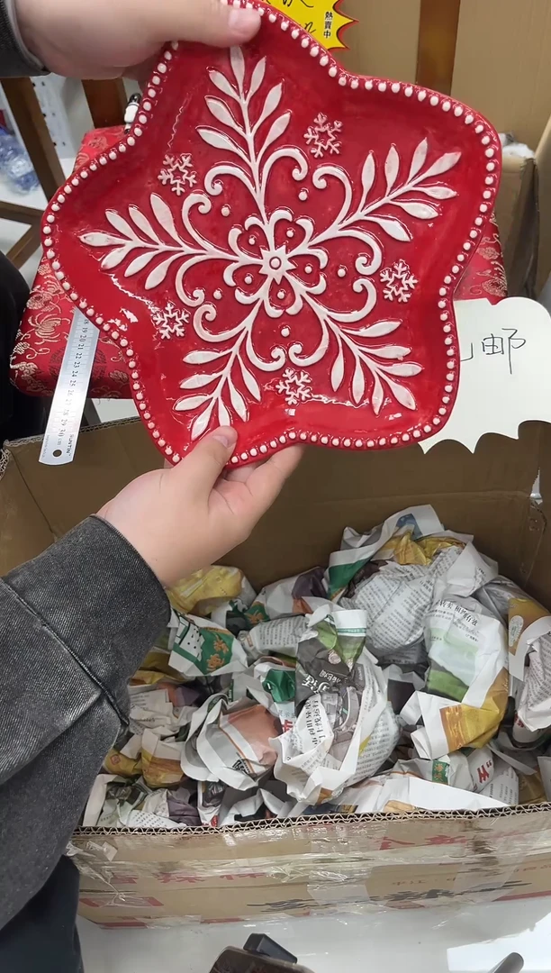 瓷满20包邮，微瑕陶瓷，介意勿拍