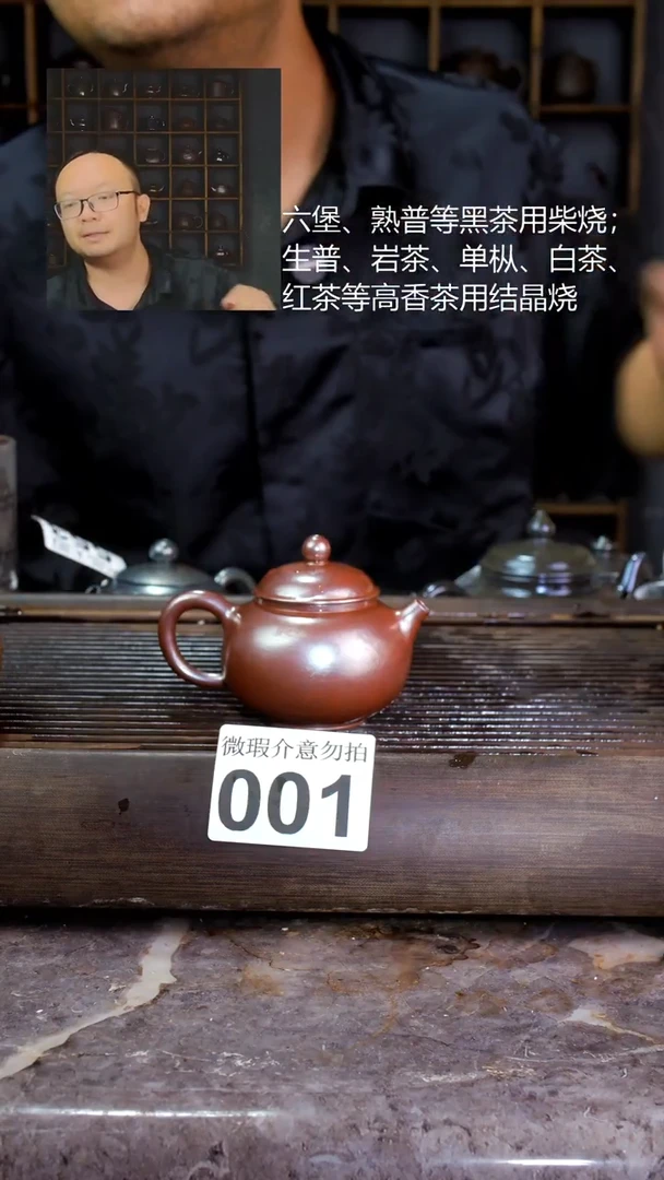 壶四大名陶钦州坭兴陶001
