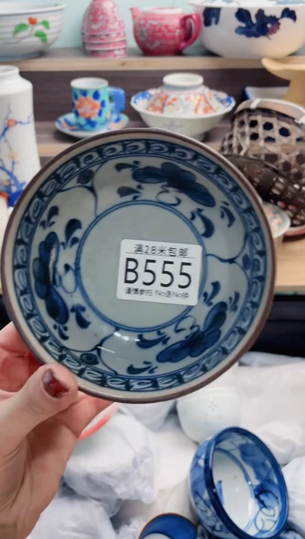 【闪购商品】B555***********