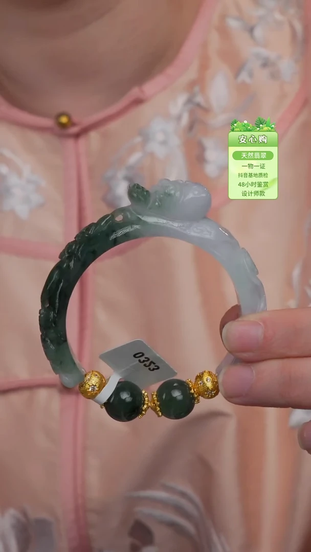 未镶嵌手镯翡翠53/54/-0323