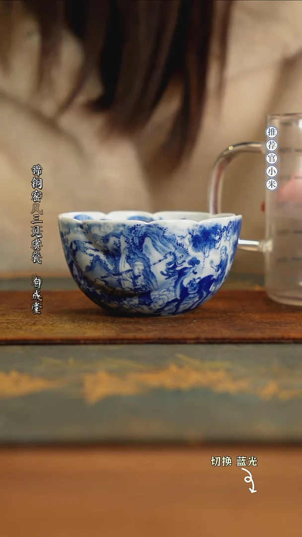 【闪购商品】朗谷窑异型重工青花