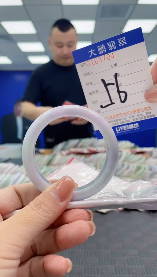 翡翠手镯未镶嵌AAAAAAAAAAA