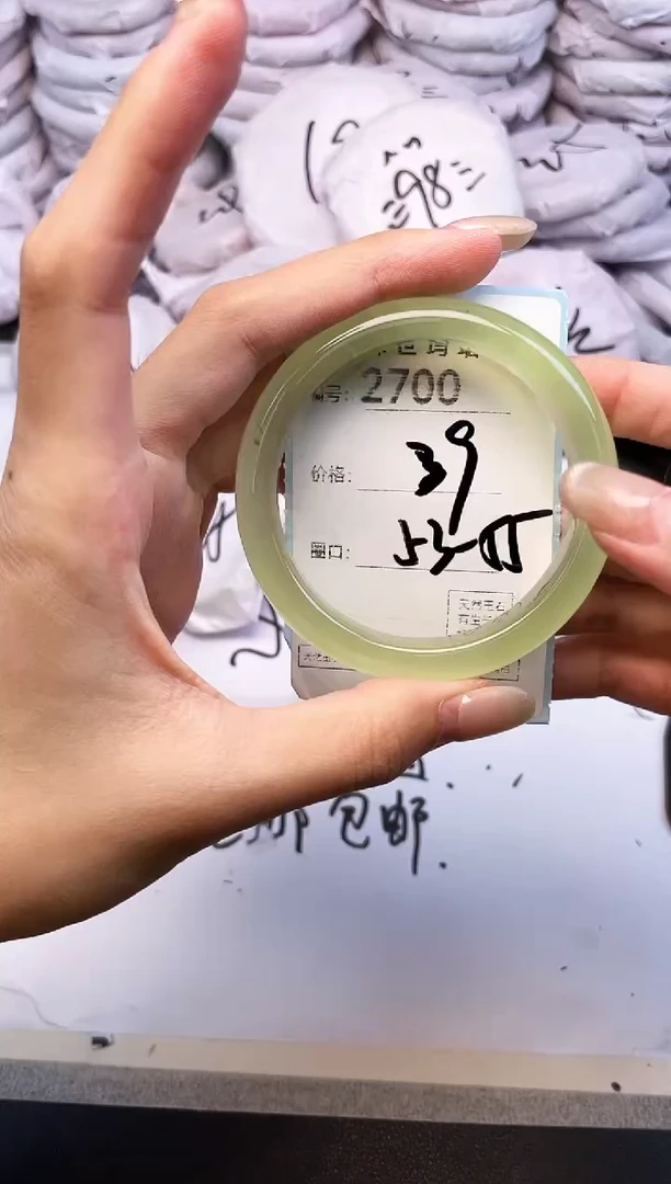 玛瑙/玉髓手镯未镶嵌2700