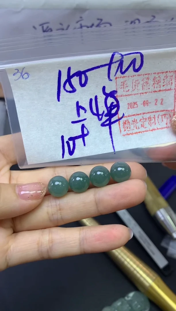 未镶嵌定制翡翠36单珠1个*160元毛货需精抛光多样性发一